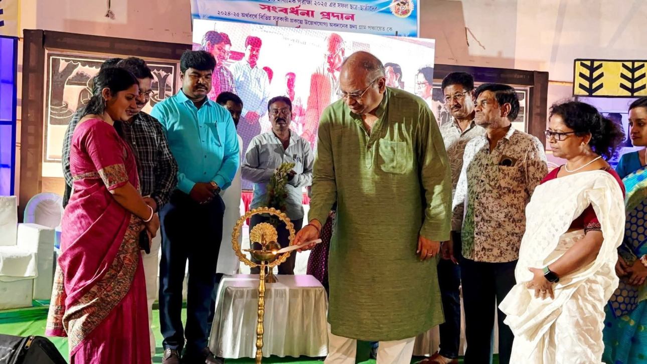 Felicitation programme 2025